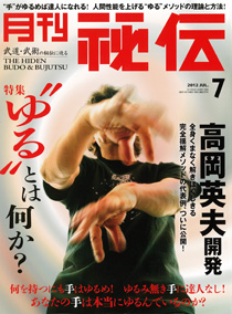 ニュル鼎談特別編